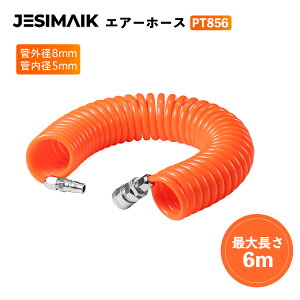�y�����X�zJESIMAIK HSC30/40L �R���v���b�T�[�p �G�A�[�z�[�XPT856 �ő咷��6���[�g��