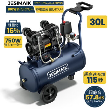 楽天市場】明治機械製作所 3馬力 エンジンコンプレッサー 【GE-22DS 
