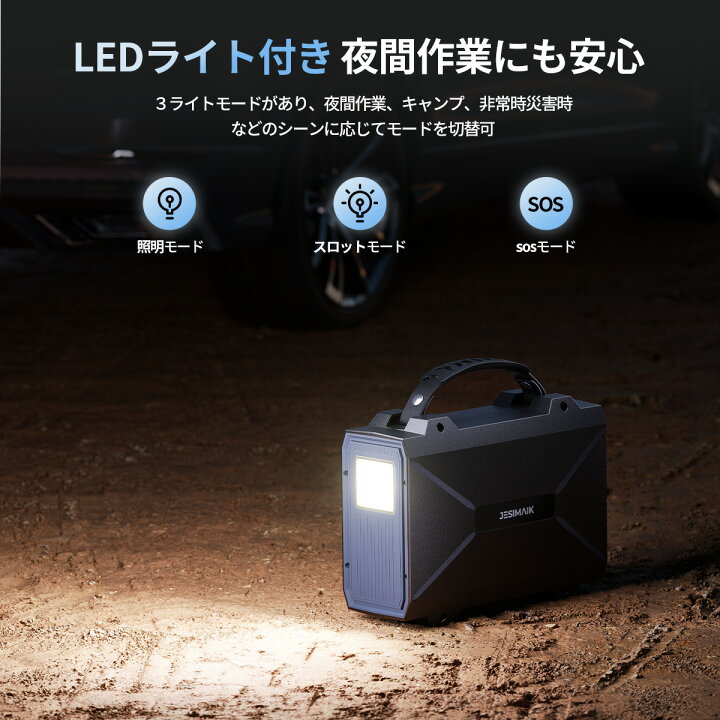 楽天市場】【公式店】JESIMAIK ジャンプスターター V9M 12V/24V車全般 