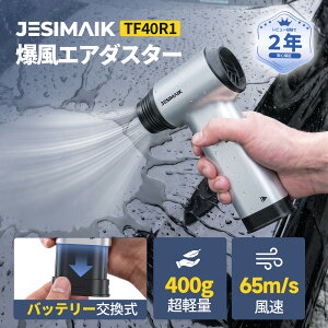 �y����N�[�|����7,980�~�`�zJESIMAIK �u�����[ �G�A�_�X�^�[ TF40R1 �o�b�e���[������ ���� �G�A�[�_�X�^�[ ��� �u�����[ ���^ �d�� 65m/s�������� 8000mAh��e�� 600g�p���[ �[�d�� �R�[�h���X �y�� 