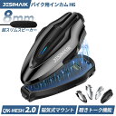 ＼レビュー特典あり!11,682円~相当！10日まで限定&P10倍／【公式店】JESIMAIK バイク インカム 聴きトーク機能 QIK-ME…