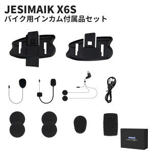 JESIMAIK X6S��p �o�C�N�p�C���J���t���i�Z�b�g �A�N�Z�T���[�Z�b�g �w�����b�g�X�s�[�J�[&�}�C�N �Œ�p�S���e�[�v�Ȃ� ���^ �R���p�N�g�X�s�[�J�[ �I�v�V�����i �����p �\���p