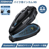 ＼レビュー特典あり!P5倍還元で7,581円~相当／2026新発売 JESIMAIK バイク インカム 最大6人接続 2人通話…