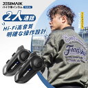 ＼6/5限定★エントリーで最大P8倍5,511円~相当&抽選で最大P100%バック／【相京雅行推薦】JESIMAIK バイク インカム 最…