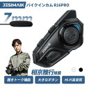 ＼6/5限定★エントリー最大P8倍8,722円~相当&抽選で最大P100%バック／JESIMAIK バイク インカム 聴きトーク機能 最大6…