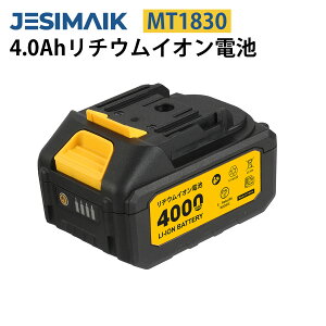 JESIMAIK �d��������p�o�b�e���[ 4.0Ah ��e�� ���`�E���C�I���d�r �����p�o�b�e���[ PSE�F�؍ς� �ߏ[�d �ߕ��d �Z���ی� ������3WBD-18�ɑΉ�
