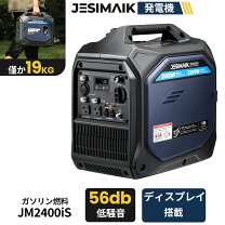 楽天市場】2kw 発電機の通販
