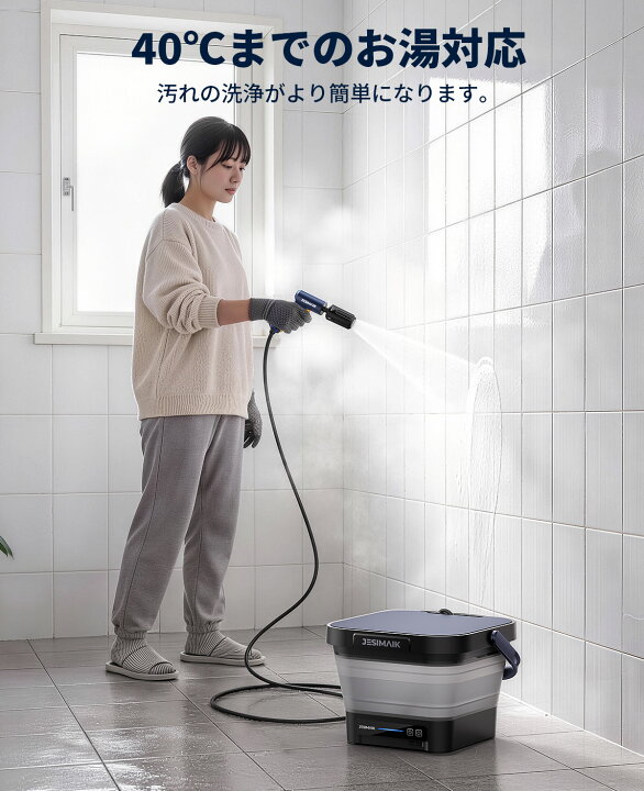 楽天市場】【2026最新モデル｜収納＆超軽量】JESIMAIK 高圧洗浄機