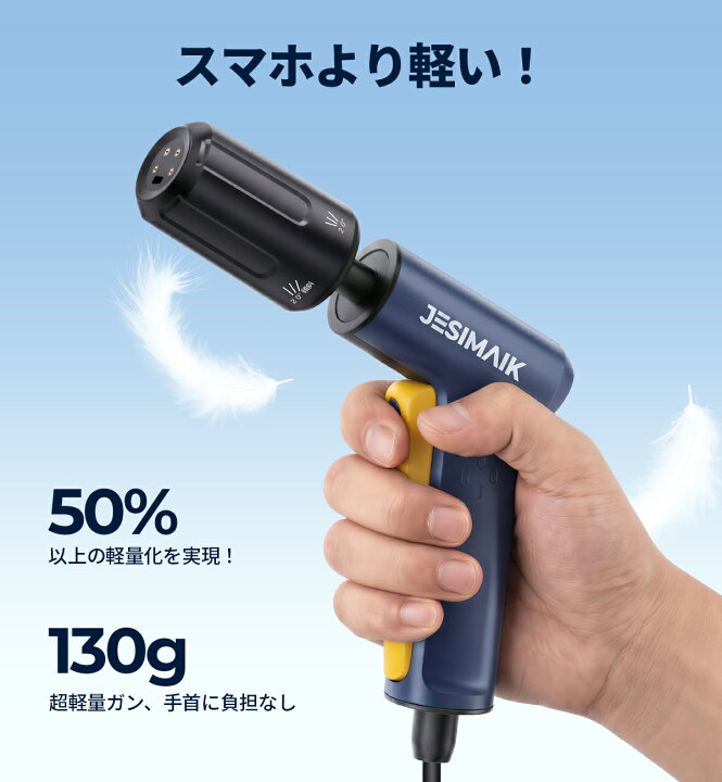 楽天市場】【2026最新モデル｜収納＆超軽量】JESIMAIK 高圧洗浄機 