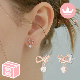 楽天市場】 ◇ピアス : J・ESTINA