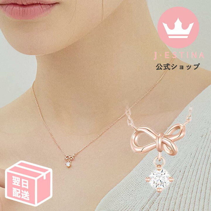 楽天市場】ぷっくり リボン モチーフ ネックレス レイチェルネックレス  