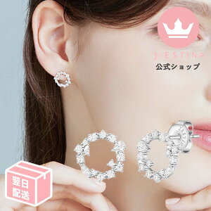 SP24/12/16ubT sAX ~` T[N   Vo[ 925 zCgS[h  zCgXg[ LL tF~j LO a j p[eB[  Ă΂  