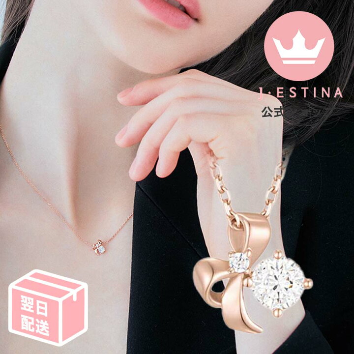 楽天市場】【楽天スーパーセール☆P10倍】ホワイトストーン リボン  