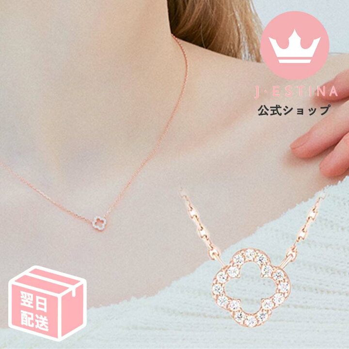 楽天市場】幸運 を 呼ぶ clover 四葉のクローバー 四葉クローバー 
