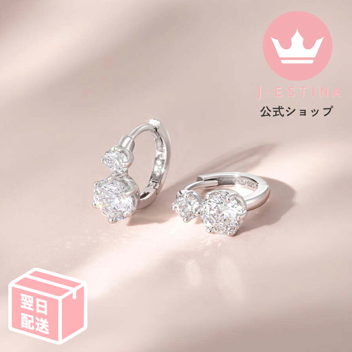 楽天市場】【クーポン10%OFF】スタッドピアス ワンタッチピアス 