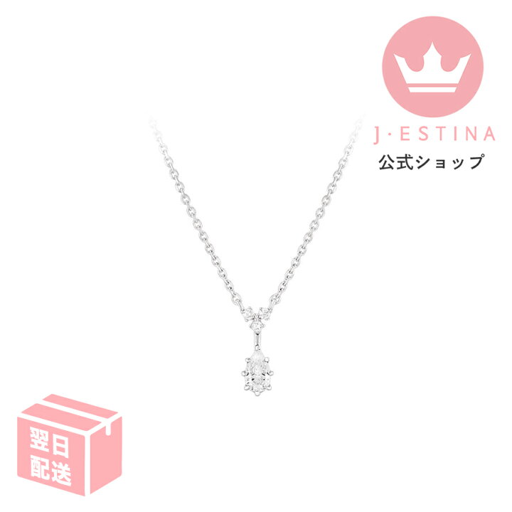 楽天市場】ネックレス シルバー925 ホワイト ストーン 925 シルバー 