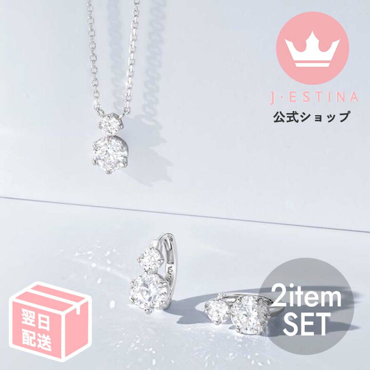 楽天市場】セット割◇ 韓国 百貨店 ブランド 2アイテムSET ホワイト 
