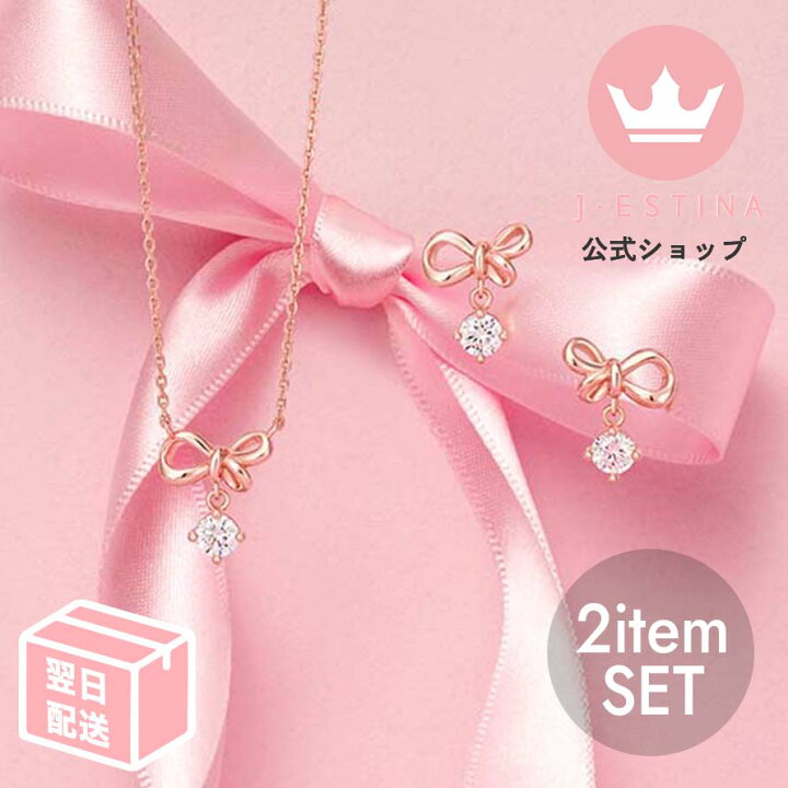 楽天市場】【クーポン10%OFF】セット割◇ ネックレス ピアス セット 