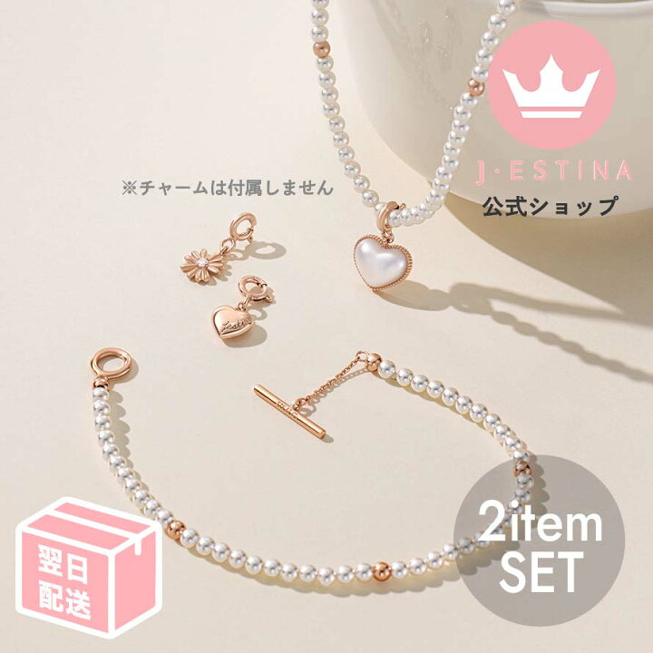 楽天市場】セット割◇ 韓国 百貨店 ブランド 2アイテム SET パール 