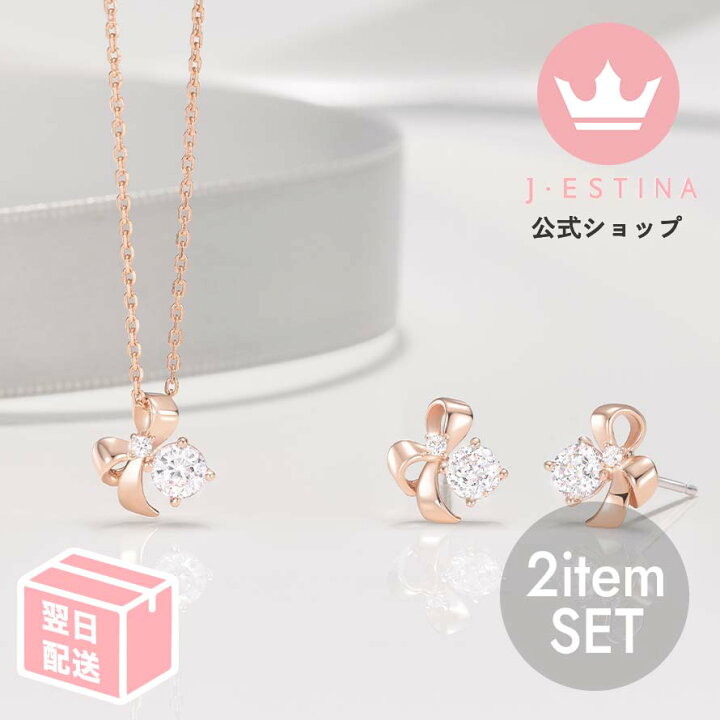 楽天市場】セット割◇ 韓国 百貨店 ブランド 2アイテムSET ホワイト 