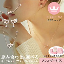楽天市場】パーティー ブレスレット セットの通販 
