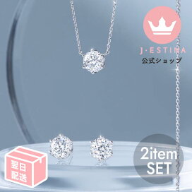 楽天市場】 ◇ホワイトモンドシリーズ : J・ESTINA