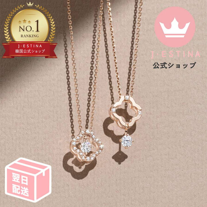 楽天市場】【楽天スーパーセール☆P10倍】幸運 を 呼ぶ CLOVIA 四葉の 