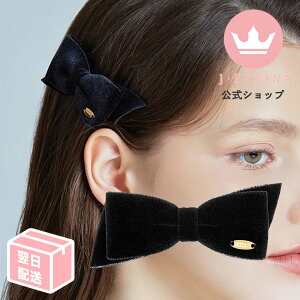 ベロア ビッグ リボン 大きめ バレッタ パーティー 結婚式 アクセサリー プレゼント 普段使い 高級 ブランド ヘアアクセ 誕生日 記念日 ギフト 女友達 20代 30代 発表会 髪飾り 大人 子供 大き