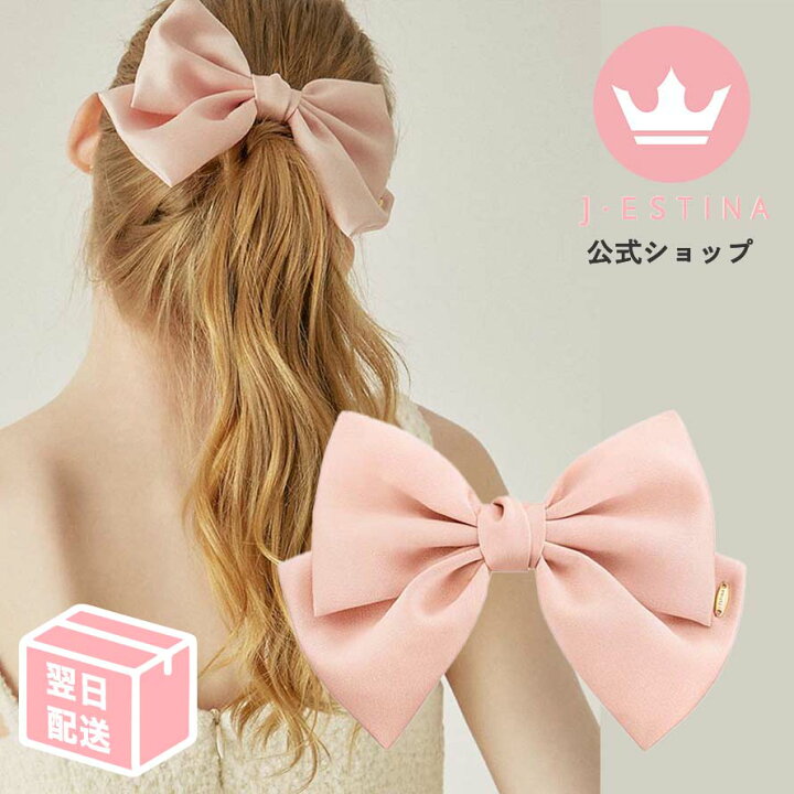 楽天市場】百貨店 ブランド ベーシック リボン バレッタ PINK ピンク 