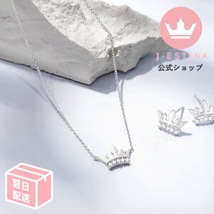 uh Delicate Tiara lbNX d˕t p[eB[  Ă΂ ANZT[ v[g ig SݓX J ޏ v[g Vo[ 925 AM[Ή A eBA