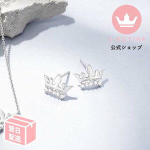 uh Delicate Tiara Xg[ sAX eBA  LL i d˕t p[eB[  Ă΂ ANZT[ v[g ig J Vo[ 925 SILVER AM[ Ή 