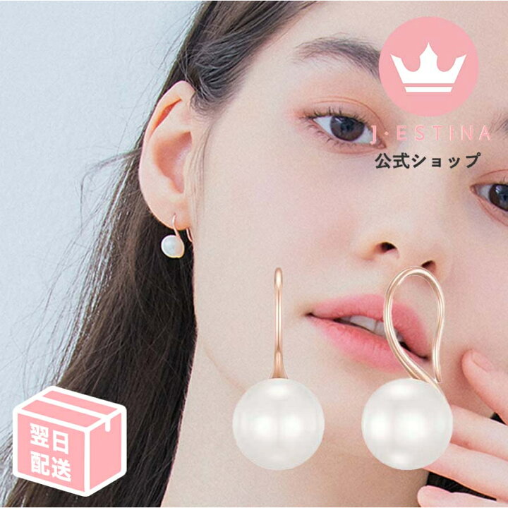楽天市場】ビッグ パール フック ピアス 一粒 真珠 モチーフ ガーリー 