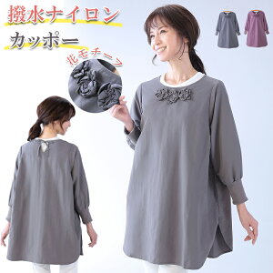 iC ԃ`[t Jb|[ s[X H t [EFA  n fB[X ۂ  iC100 B Ԃ Gv `jbNGv XbN `jbN 