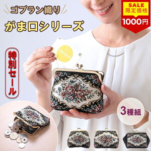 SuD ܌ |[`  σ|[` CN|[` e RpNg  fB[X NVbN ԕ obOCobO Mtg v[g 킢  a l