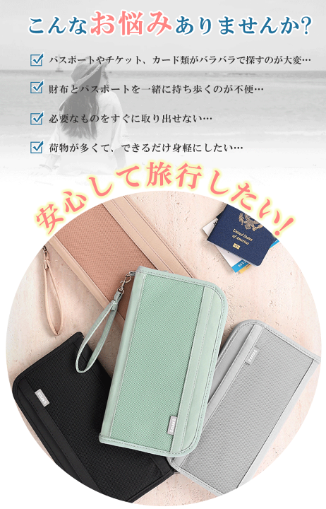 楽天市場】【P5配布中】パスポートケース スキミング防止
