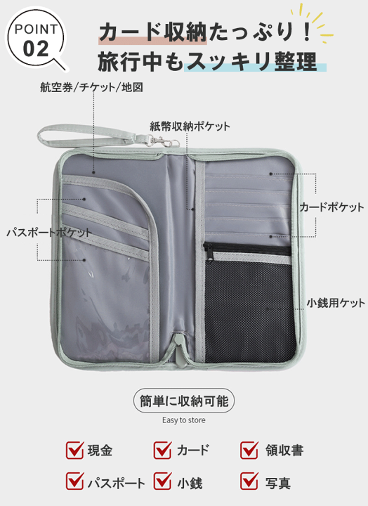 パスポートケース スキミング防止 旅行かばん 楽天市場】【P5配布中】パスポートケース スキミング防止