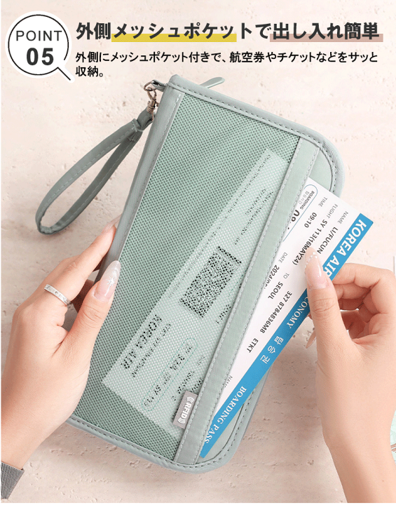 楽天市場】パスポートケース スキミング防止 かわいい 海外旅行