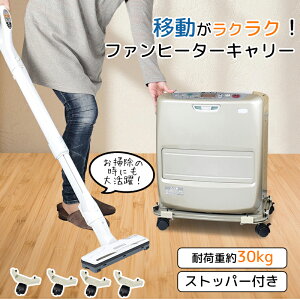 yő10%OFFN[|IzyړNNz t@q[^[L[ Ζt@q[^[p 4Zbg LX^[t Xgbp[t | Œ ֗ObY g[ ω׏d30kg ȒP