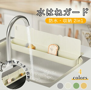 ͂˃K[h ͂˖h~ VR VNv[g VNJo[ VNpl Lb`pi Hh~ A͂˖h~ ͂˖h~ zՕt ֗ObY  킢 Vv ʑ 