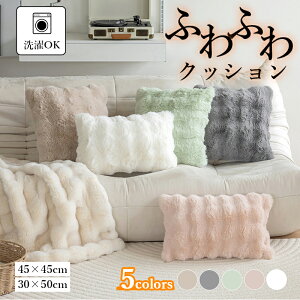 ӂƂ NbV  ӂӂ NbV \t@ xbh  w CeA ؍ NbVJo[   rbgt@[ 􂦂  H~ 45×45cm 30×