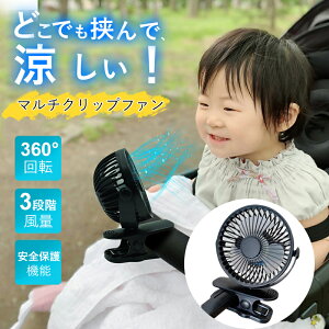 ��@ �N���b�v�t�@�� ��� ���^ USB�[�d Type-C �R�[�h���X 360°��] 3�i�K���� ���� �R���p�N�g �x�r�[�J�[ �f�X�N �ԗp �A�E�g�h�A