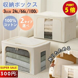 yP5{+300~N[|zzSSԌz[{bNX z ܂肽 z ߗގ[P[X e zcP[X OJ 鑋 ߗގ[ N[[bg [ Vv  t@X