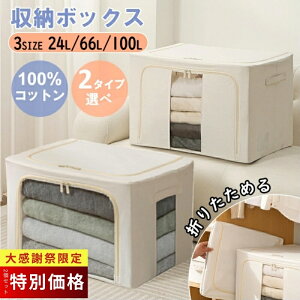 ���[�{�b�N�X �z �܂肽���� �z�� �ߗގ��[�P�[�X ��e�� �z�c�P�[�X �O�J�� �����鑋 �ߗގ��[ �N���[�[�b�g ��������[ �V���v�� ������� �t�@�X�i�[ �t�@�u���b�N�{�b�N�X �m�����[ ��