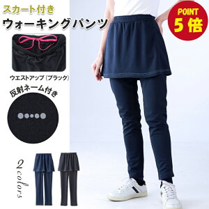 �_�労�ӍՁ�P5�z�z���^�X�J�[�g�t�� �p���c ���f�B�[�X �E�H�[�L���O�p���c �X�|�[�c�E�F�A �X�J�b�c �{�g���X �|�P�b�g���� �p���c �X�R�[�g �z������ ���r �e�j�X�E�G�A �t�B�b�g�l�X�E