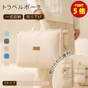 �_�労�ӍՁ�P5�z�z���^���s ���[�|�[�` 6in1 8in1�g���x���|�[�` ���s���� �g���x�����[ �ߗގ��[ �y�� ��e�� �����|�[�` �X�[�c�P�[�X �d�����|�[�` �o�� �C�O���s �������s �������� �R��