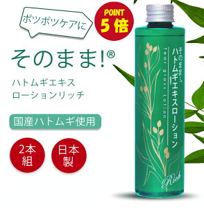 �_�労�ӍՁ�P5�z�z���^���̂܂� �n�g���M�G�L�X���[�V�������b�` 2�{�g �n�g���M���[�V���� �n�g���M�G�L�X ���ϐ� �ێ����[�V���� �������΍� �X�L���P�A ���� ���� ���r��P�A ���{�� ��