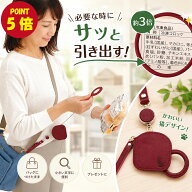 【ポイント5倍】ルーペ バッグチャーム 拡大鏡 おしゃれ 約3倍 リール付き 携帯 チャームルーペ 猫 ネコ …