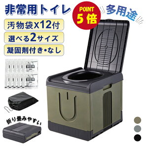 �_�労�ӍՁ�P5�z�z���^���p�g�C�� �g�уg�C�� �L�����v �ً}�p �܂��� �ȈՃg�C�� �֍� �Ìōܕt�� ������12�� �ω׏d120kg �ې􂢉� ���p �ЊQ�p �Ԓ��� ���s �R�o�� ���p �h�ЃO�b