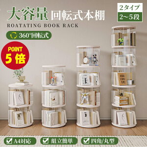 �_�労�ӍՁ�P5+�ő�1000�~OFF�N�[�|������^��]���{�I ��e�� �X���� ��]�{�I ���[���b�N �G�{���b�N ������[ �}�Ӄ��b�N �u�b�N�V�F���t �����I ������� ���I ���i���[���b�N �q������