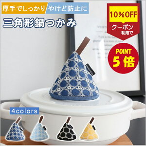 yP5{+10%OFFN[|zzSSԌzOp  ~g Lb`~g [vt ݂艺[ Lb`G 킢  a k XgEuΉ Ȃׂ 